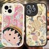 Catoon Chibi M-Maruko ChanS Phone Case For IPhone 16 15 14 13 12 11 Pro Max Plus Shockproof Leather Cover
