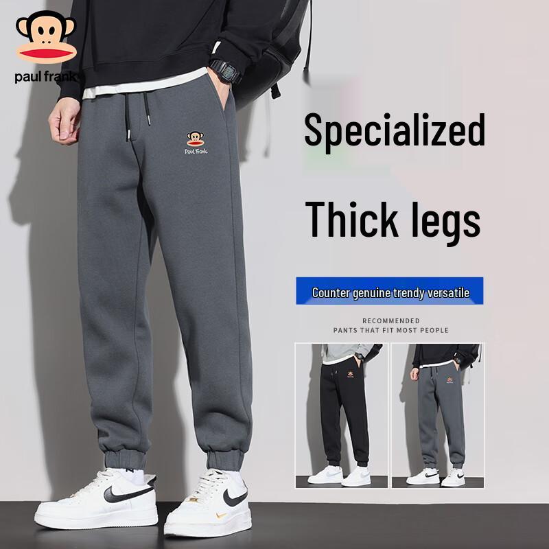 Paul Frank Men's Loose Fit Jogger Sweatpants