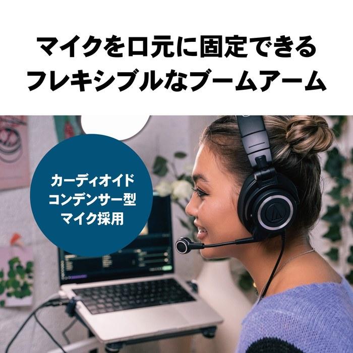 Audio-Technica ATH-M50xSTS-USB Headset USB, Wired for Streaming, Content Creation, Gaming, Podcasts Black