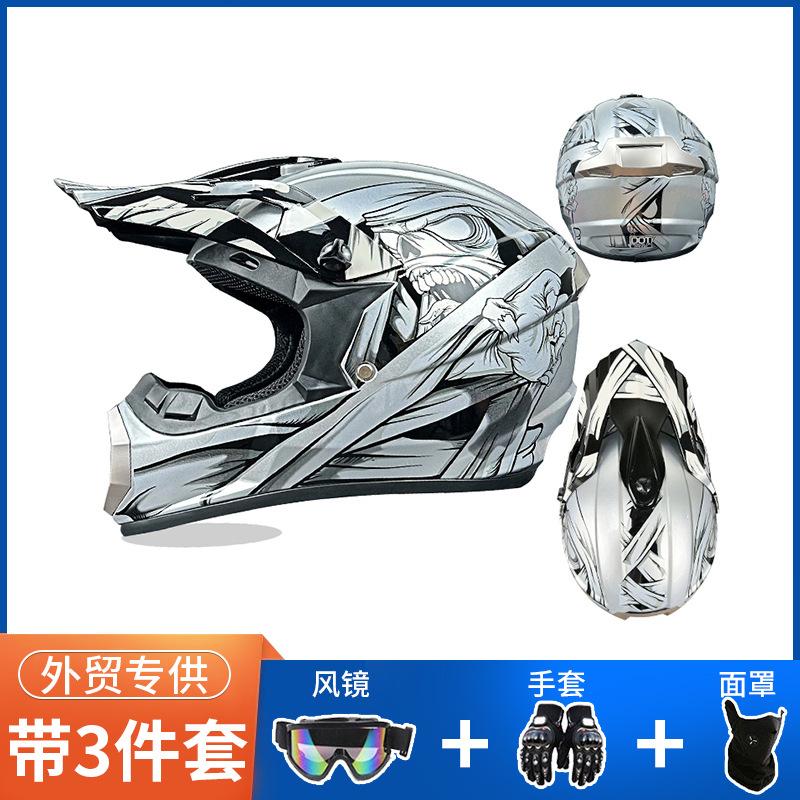 Three-Piece Suit FOX Helmet ATV Helmet Cycling Helmet Off-road Helmet Mountain Bike Full Helmet Kart Helmet
