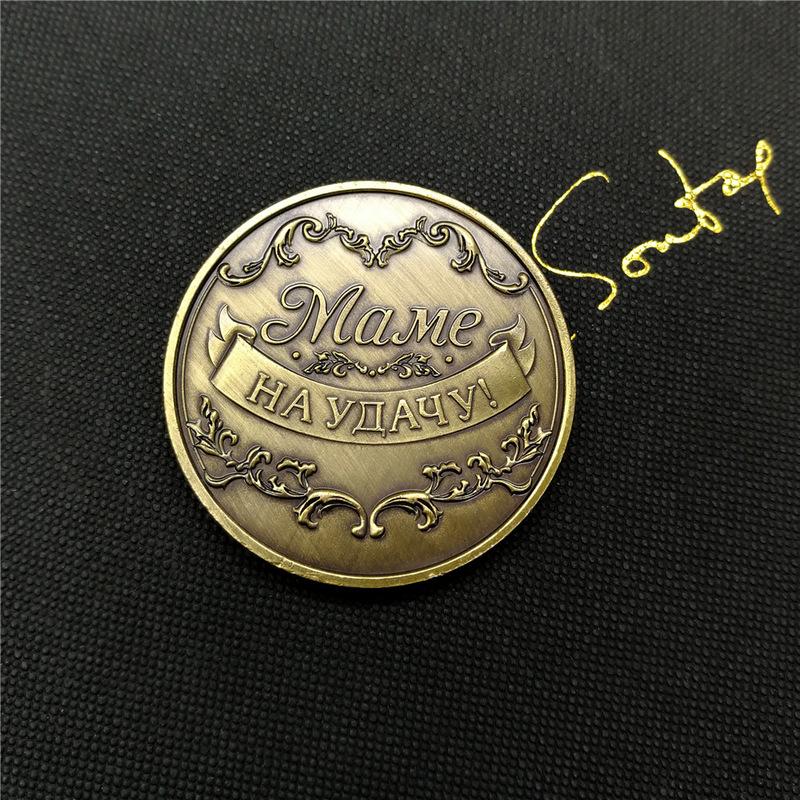 Russian Mom Collects Coins Metal Badges Crafts and Souvenirs of The Best Gifts Decorated Coins AVE