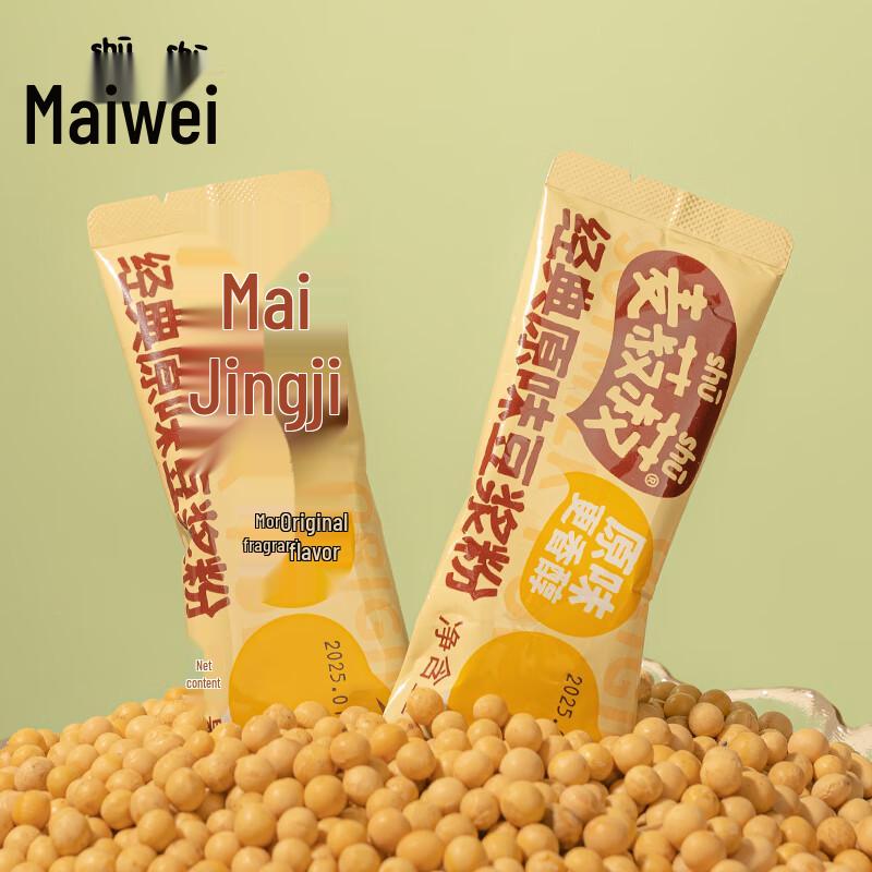 SHU SHU Classic Original Instant Soy Milk Powder