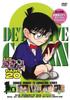 Detective Conan DVD PART20 Vol.8