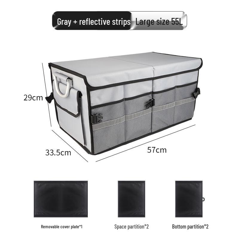 Yilu Ke Foldable Car Trunk Storage Box 55L