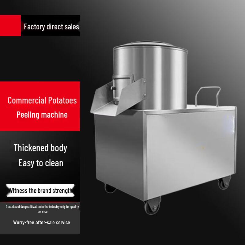 Commercial Automatic Potato Peeler