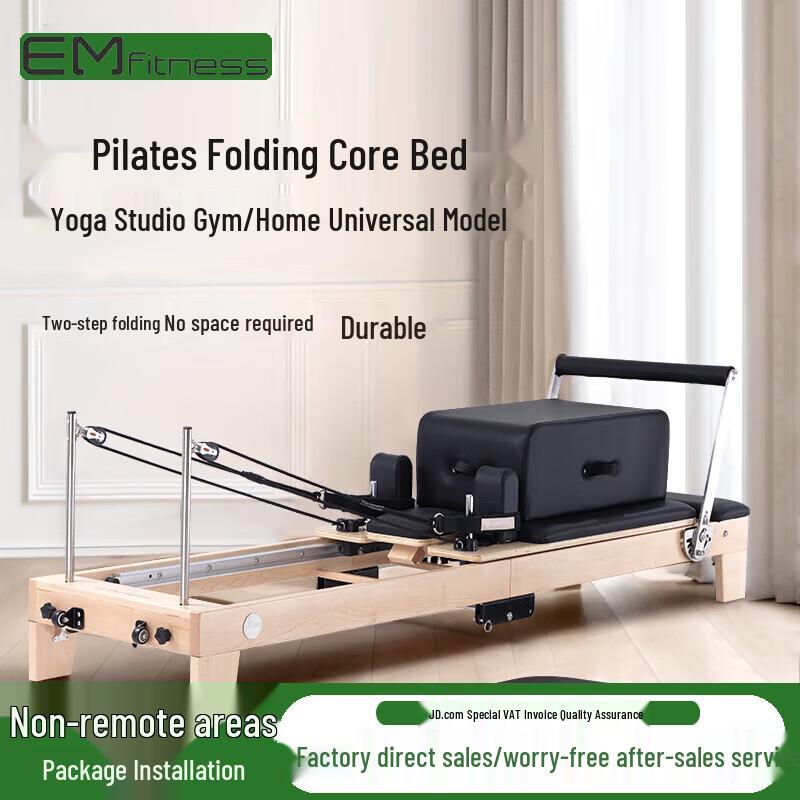 Yimai Pilates Reformer