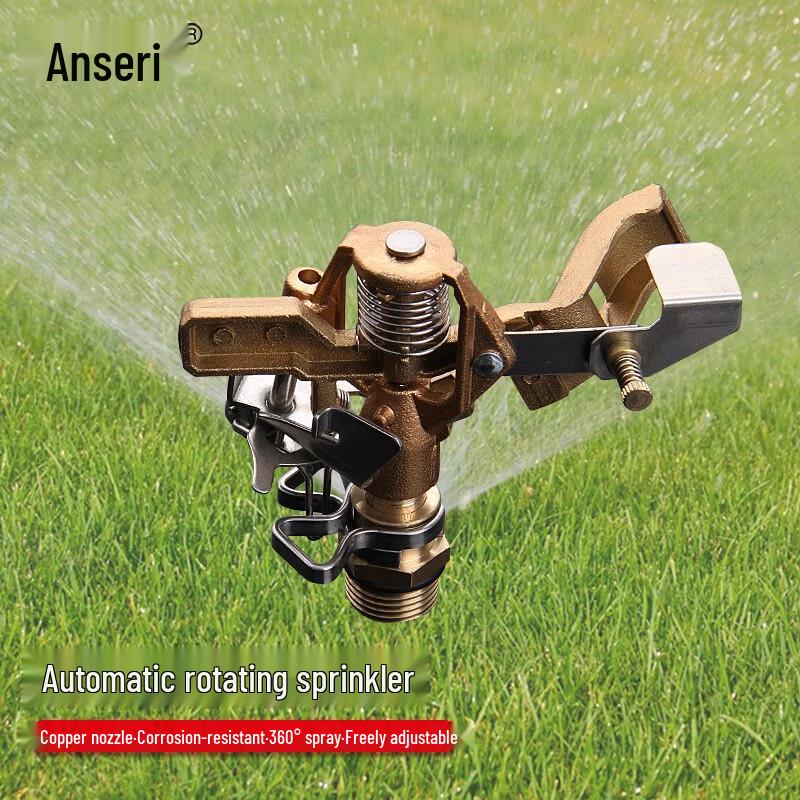 Anseirui Automatic Adjustable Rotary Lawn Garden Sprinkler