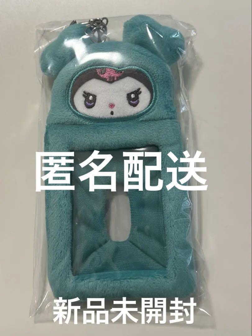 

[USED] Twice Sanrio Mina Trading Card Case