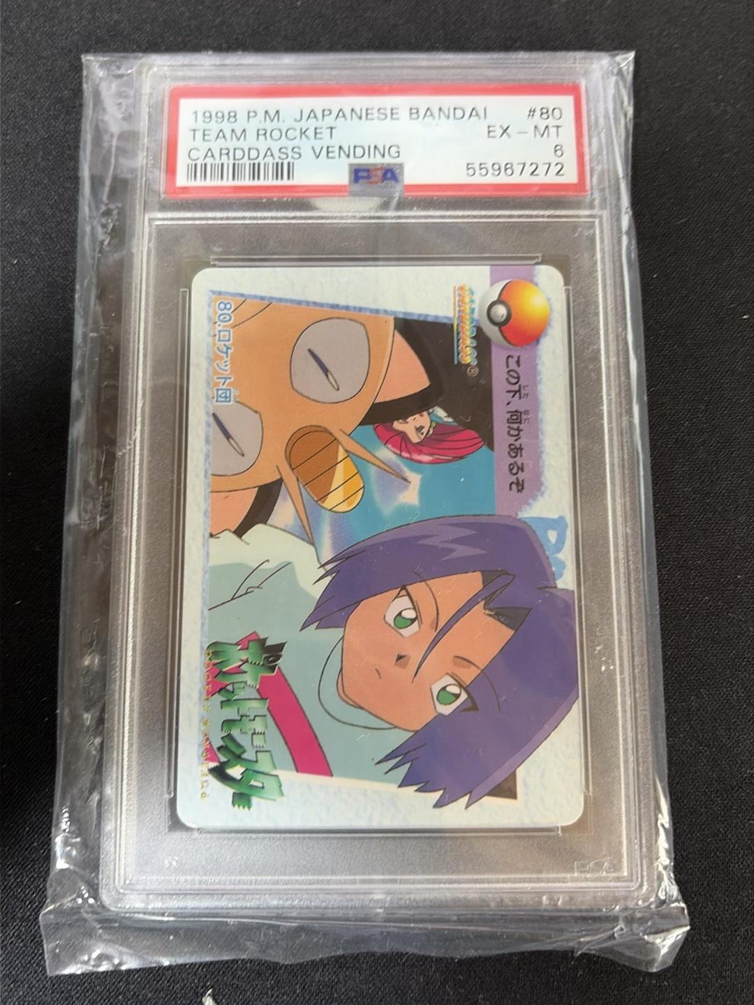 Pokemon Bandai 1998 CARDDASS Vending Team Rocket #80 Japanese PSA Graded EX-MT 6
