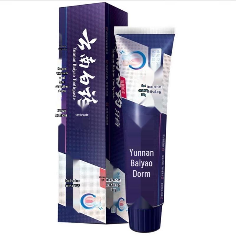 Yunnan Baiyao Dual-Effect Anti-Sensitive Hydrating Mint Toothpaste