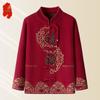 Elderly Women's Winter Fleece-Lined Button-Knit Cardigan