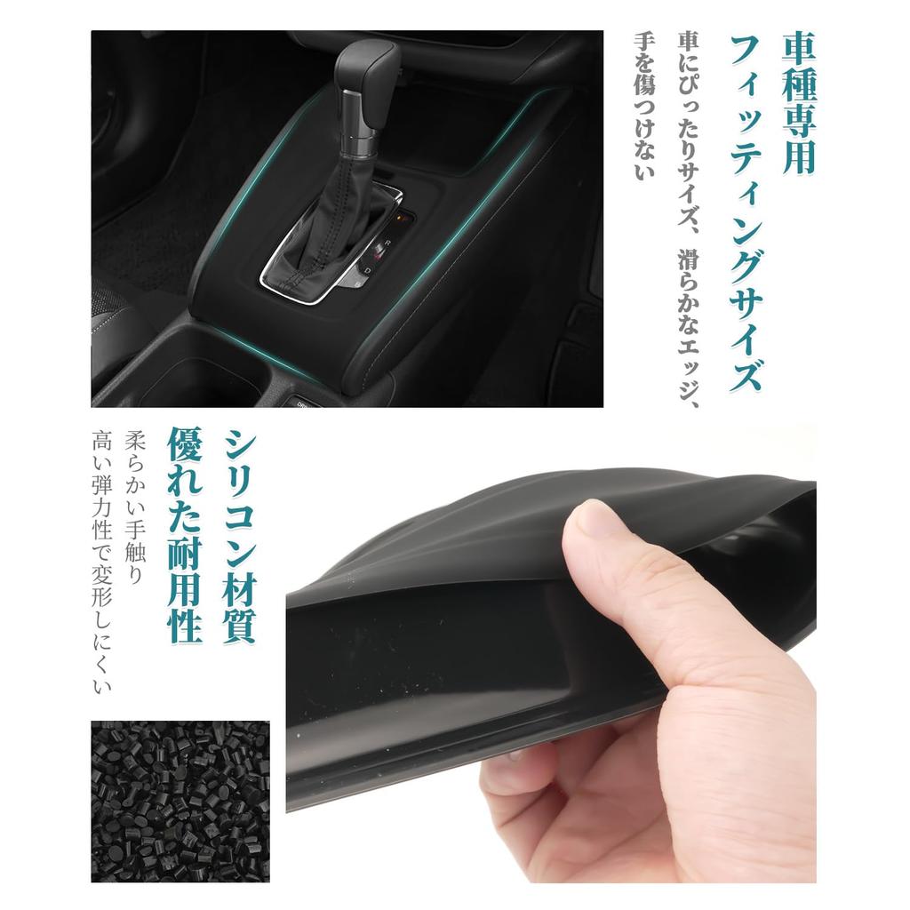 HUAHAO Honda Vezel RV Late Model Exclusive Accessories Vezel RV Shift Panel Scratch and Dirt Prevention Interior Protection Vezel RV Custom Parts Easy