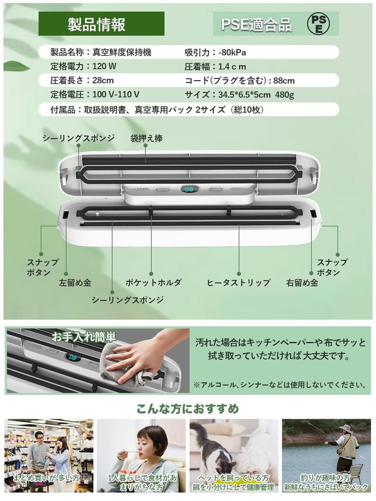 New In 2024 Large Suction Power 28cm Extension Crimp 10 Special Bags ATOPSUN Vacuum Packing Machine Food Sealer Suction Power 120W 8 Times Longer