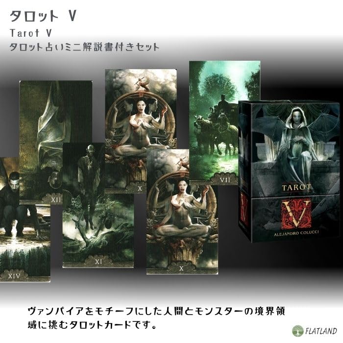 Tarot V Tarot V Tarot Reading Instructions with Japanese Instruction Manual, Authentic Tarot Cards, 78 Cards