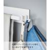 Yamazaki Magnetic Kitchen Towel Rack, Wide, White, Approx. W28 x D4.5 x H5cm, Tower Towel Rack, Easy to Install with Magnet, Model 3099