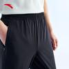 ANTA Men's Water Repellent Commuter Sports Pants
