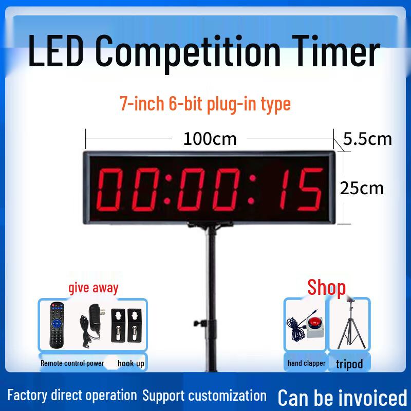 7-inch 6-Digit Rechargeable Sports Timer