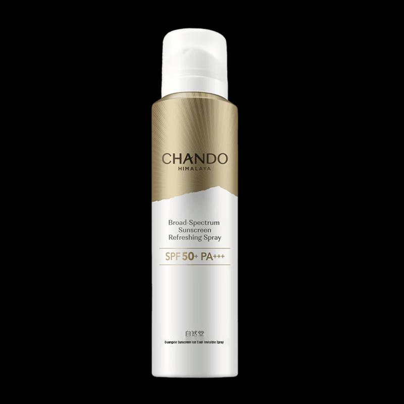 CHANDO Snow Region Summer Sun Protection & Skincare 8-Piece Set