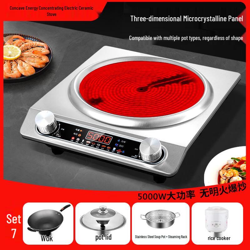 Beiduyang 5000W Concave Electric Ceramic Stove