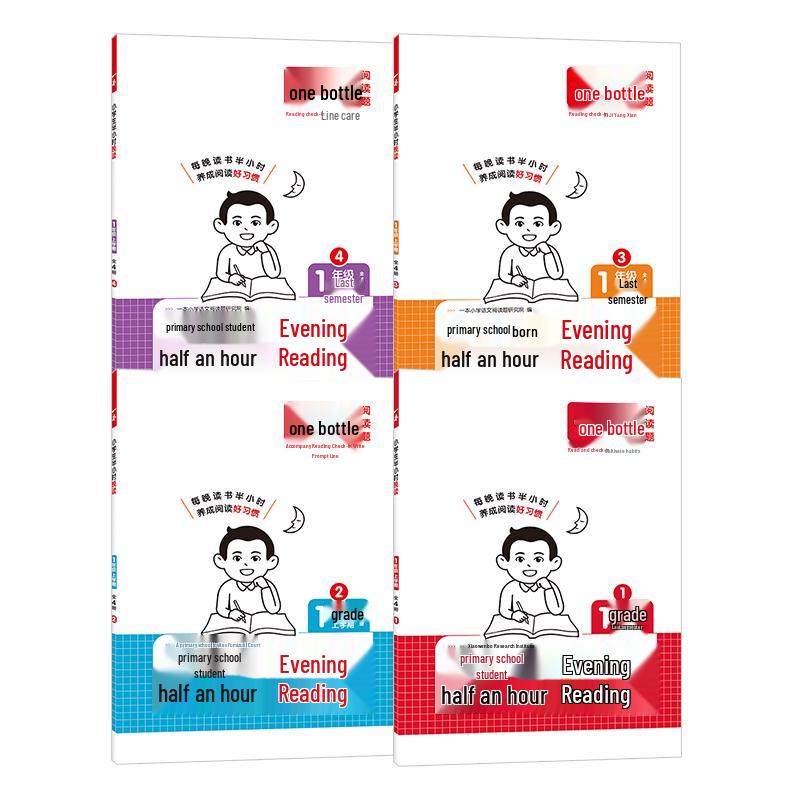 Primary School Grade 1 Reading & Writing Practice Set (2025 Edition)