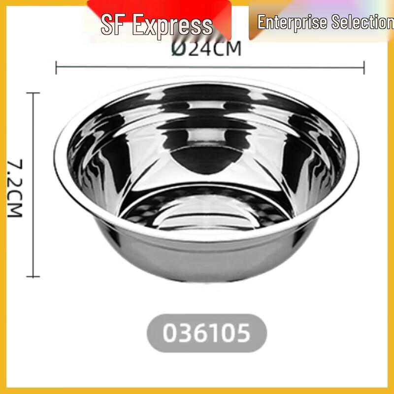 Chahua 24cm Stainless Steel Multi-Purpose Bowl