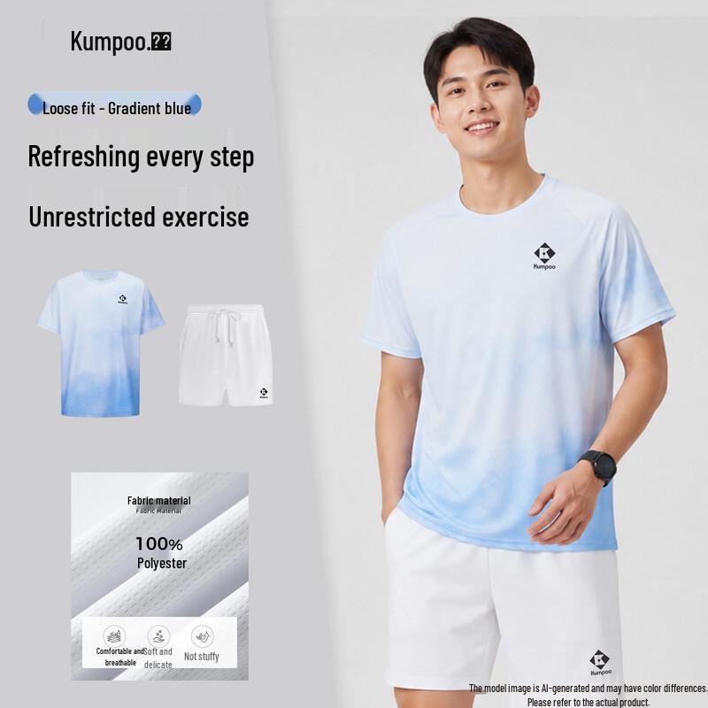 Kumpoo Breathable Quick-Dry Badminton Sports Set