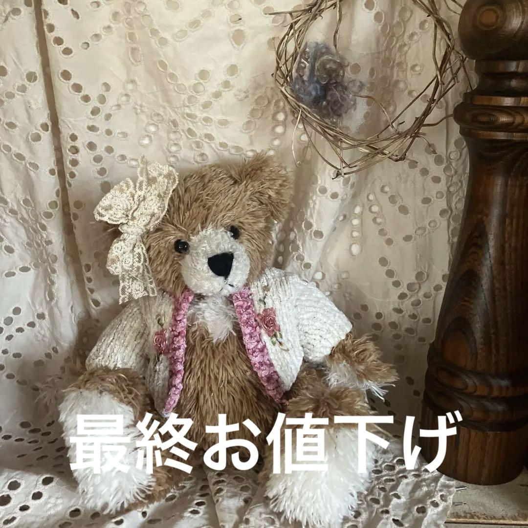 

[USED] Retro teddy bear, size 23cm. Old but undamaged. Cardigan purchased in Australia.