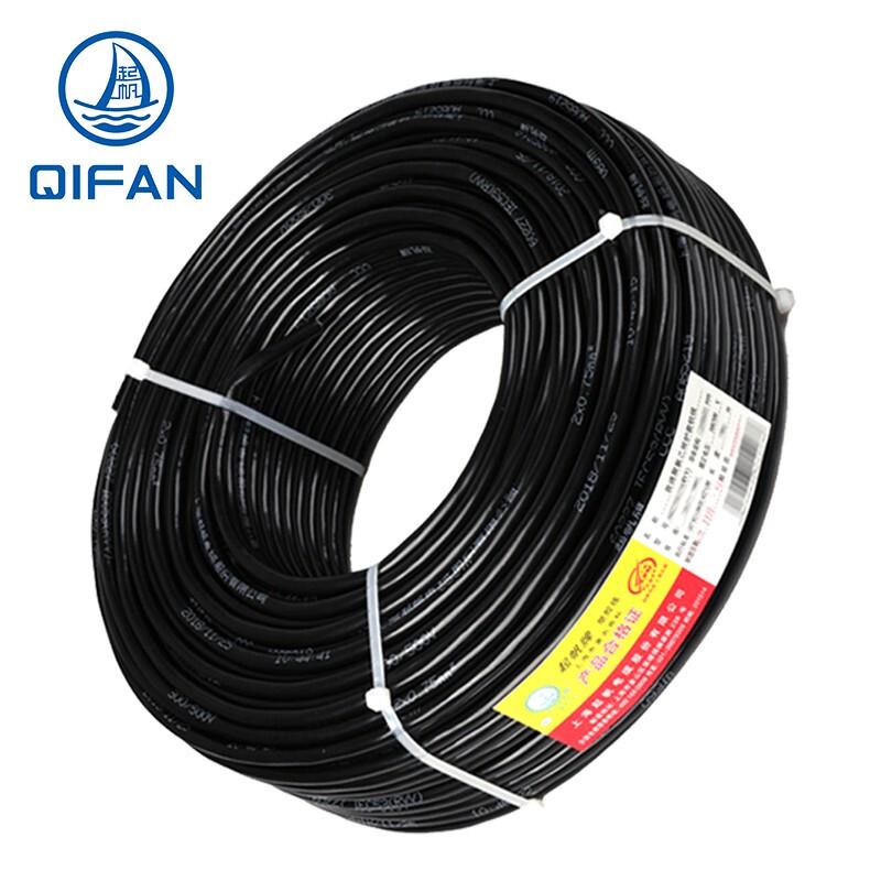 QIFAN AVVR Copper Core Soft Sheathed Cable