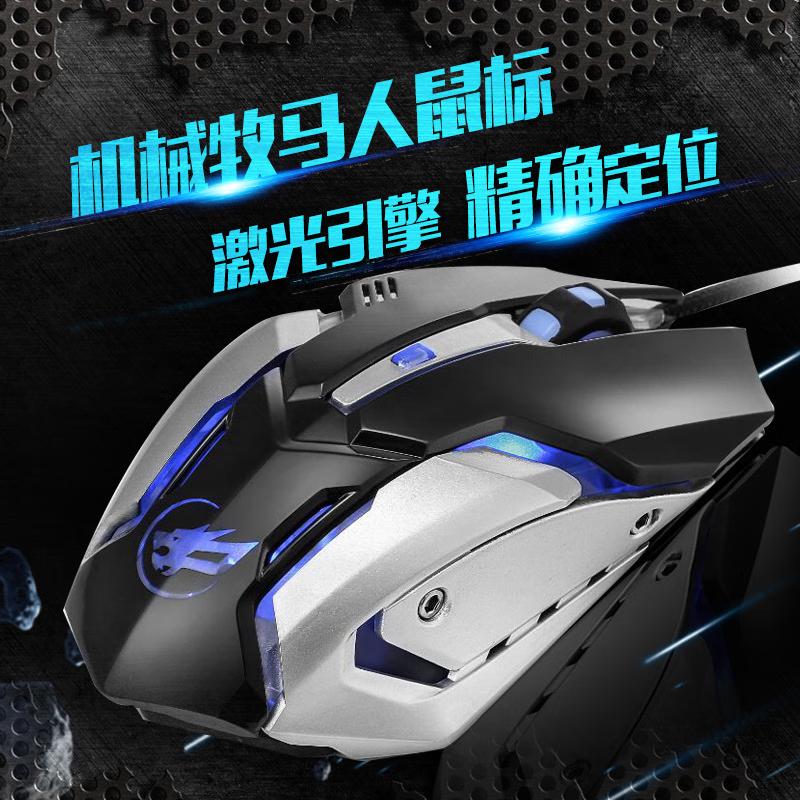 Fenglolang T1 RGB Wired Gaming Mouse