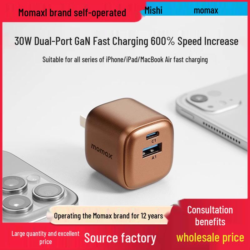 MOMAX 30W GaN Dual-Port Fast Charger with Foldable Plug