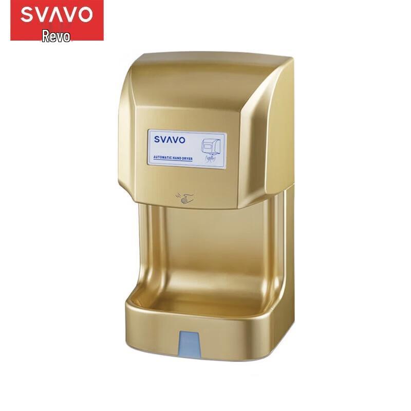 

SVAVO Automatic Sensor Hand Dryer