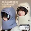 Northeast Ski Cap Lei Feng Hat Scarf Warm Hat Integrated Hat Men's and Women's Windproof Hat Fleece Thickened Electric Motorcycle