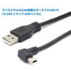 Audiophile miniUSB cable USB2.0 L-shaped miniUSB (male) - Straight USB-A (male) miniB L-shaped D USB cable Black Approx. 3.0m