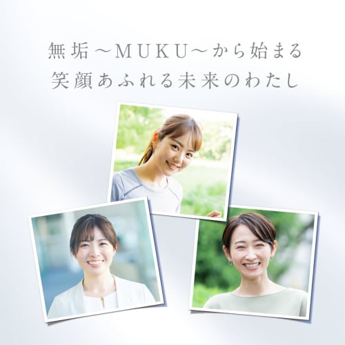 Pure White Toothpaste: MUKU (60g) Olive & Lemon (2PS01)