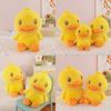Duck Plush B Toy Cute Soft Filled Doll Room Decoration Children Holiday Gift