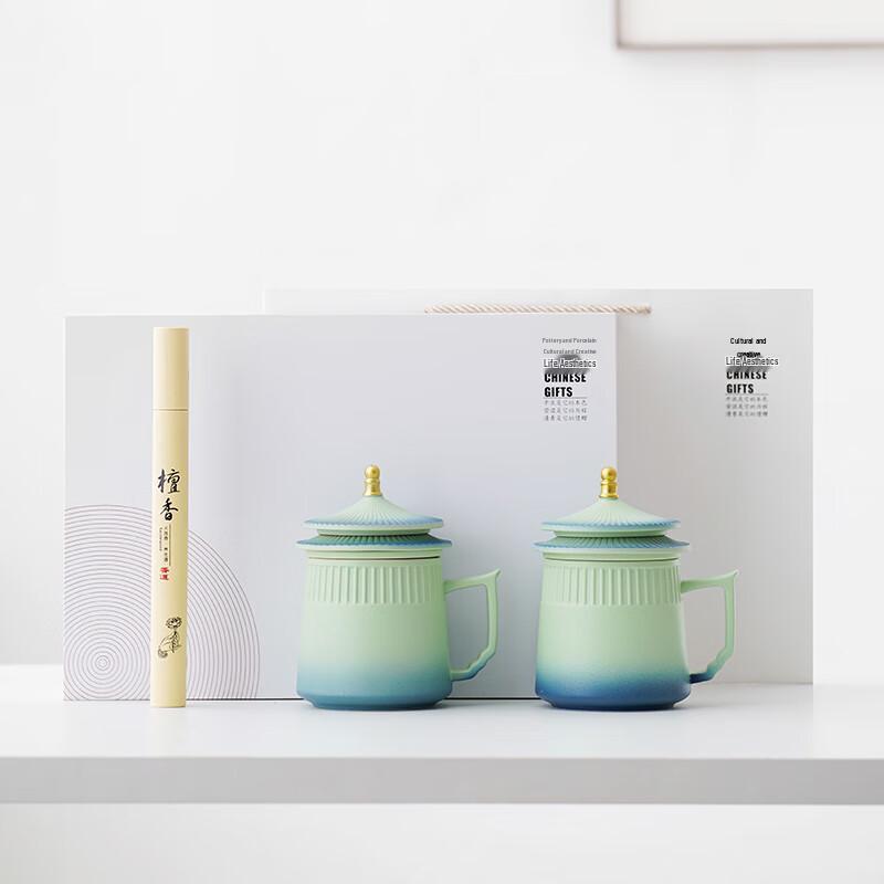Minhong Celadon Ceramic Tea Cup and Infuser Gift Set