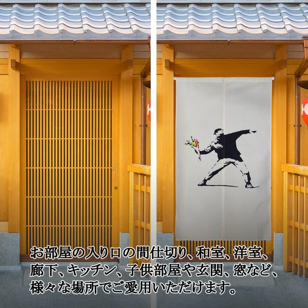 Stylish Banksy Noren Room Nordic Long Easy To Door Curtain for Living or Entrance Color Curtain, Divider, Blackout, Design, Curtain, Use, Privacy,