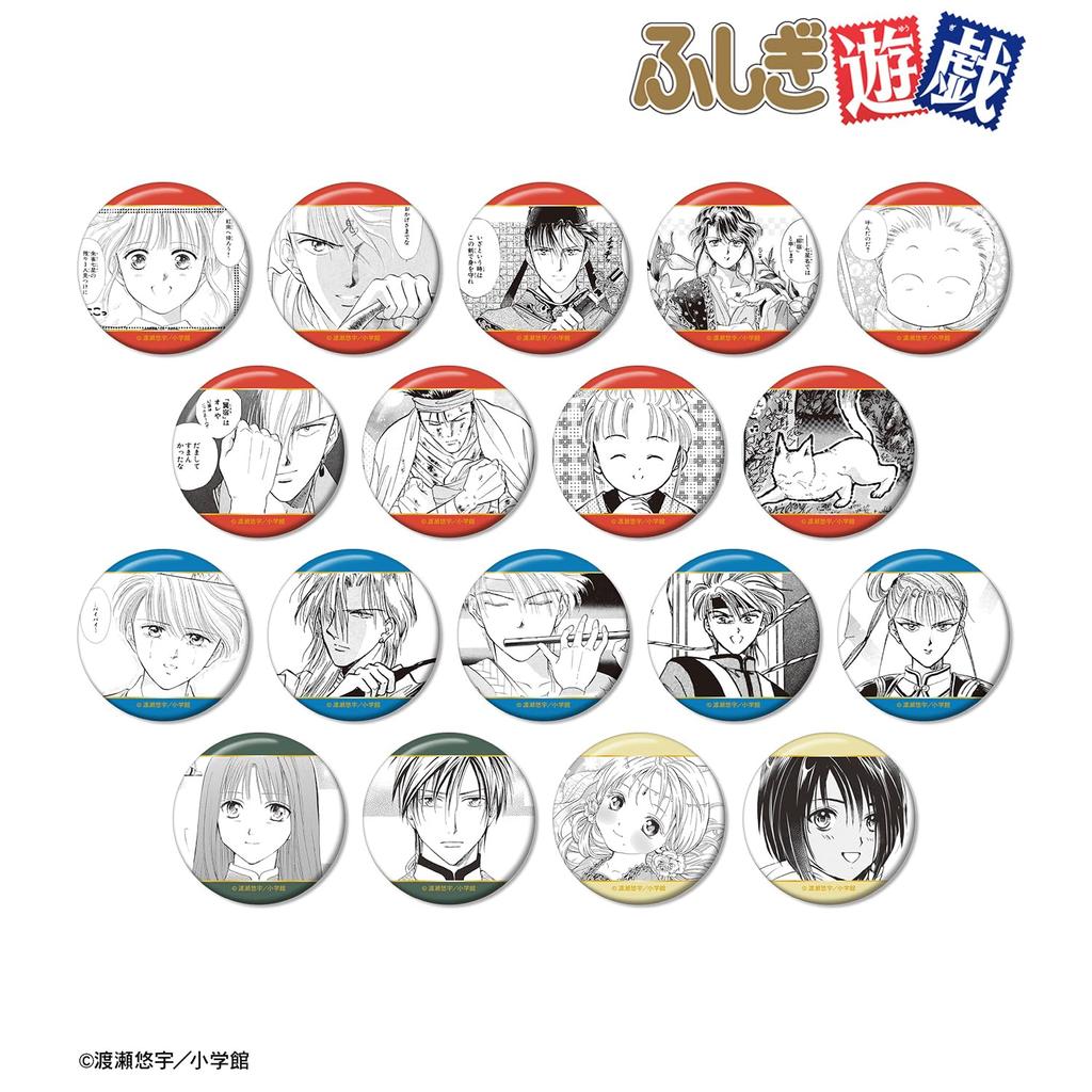 Fushigi Yuugi Trading Original Piece Can Badge Box of 18