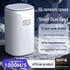 5G WiFi6 Outdoor Portable CPE, No SIM Needed