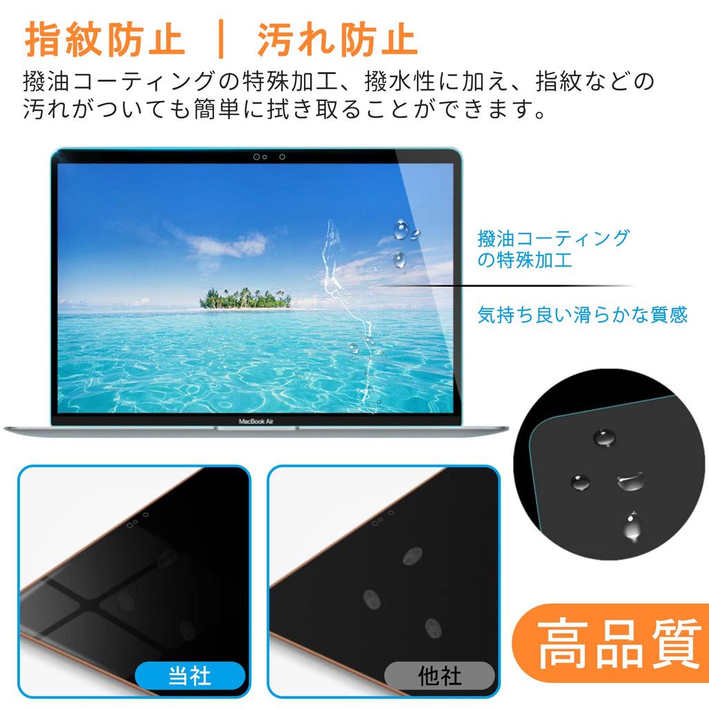 Set of the Latest Improvements for the M1 Chip Film for MacBook Air 13 Inch 2020 Matte Type LCD Protective Film Japanese JIS Keyboard Cover Trackpad