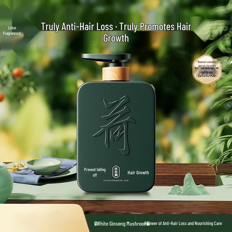 Hexin Anti-Hair Loss & Hair Growth Shampoo