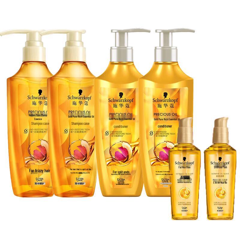 Schwarzkopf Gold Pure Hydrating Hair Care Set