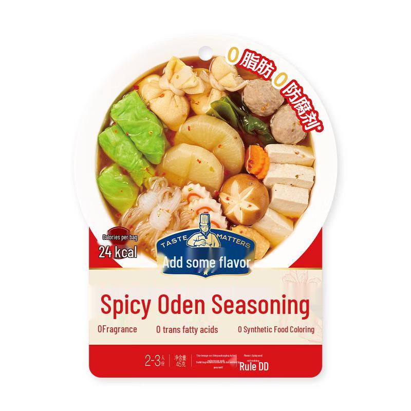 Jia Dian Zi Wei Gourmet Soup & Hotpot Seasonings