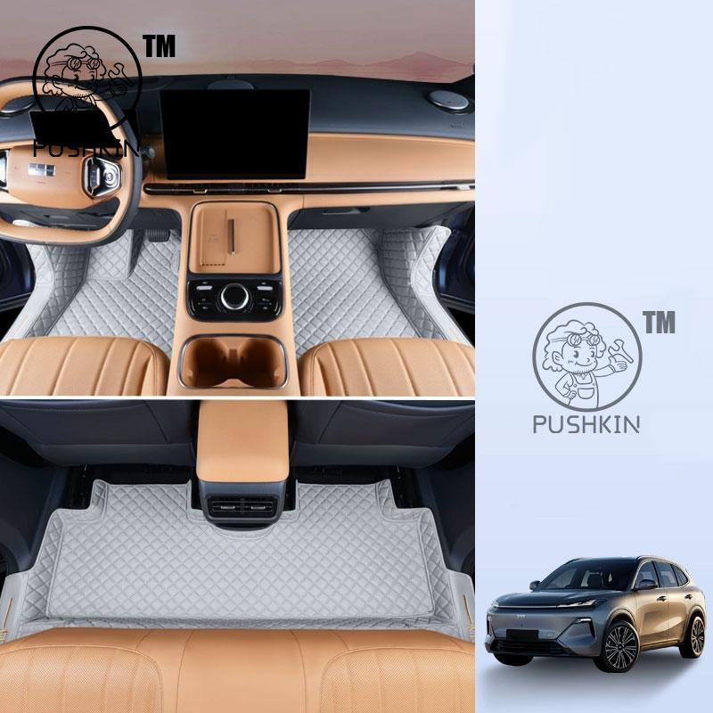 For Geely Galaxy Starship 7 Geely EX5 EM-i Belgee X80 Car Floor Mats Carpets Auto Interior Accessories Styling Decorative Parts