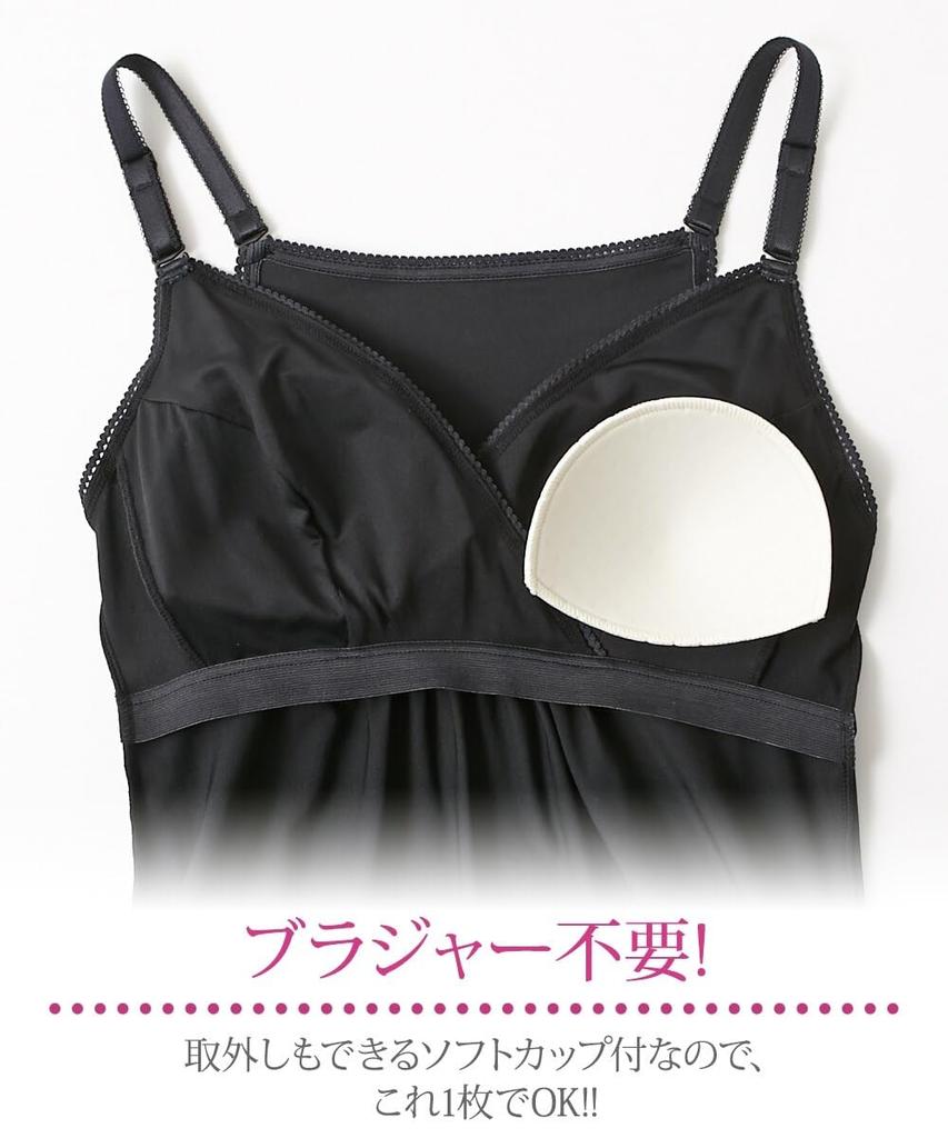 Nissen Maternity and Nursing Camisole Light Gray Maternity Size 3L Underwear/Camisole [Pre- Post-natal] (with Pads) (Sweat-Wicking, Quick-Drying,