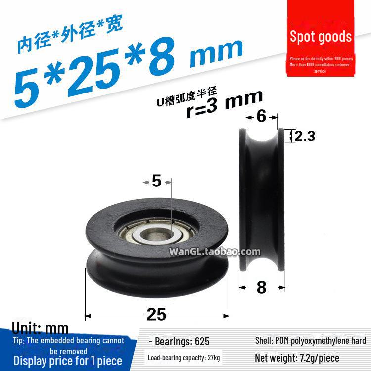 608 Rubber-Coated U-Groove Bearing Pulley for Doors, Windows, Drawers, and Wire Guides
