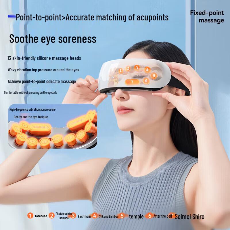 AUX Smart Visual Eye Massager