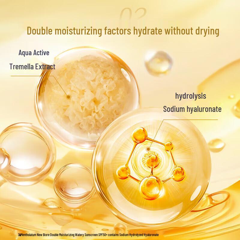 Mentholatum Sunplay SPF50+ PA+++ Sunscreen