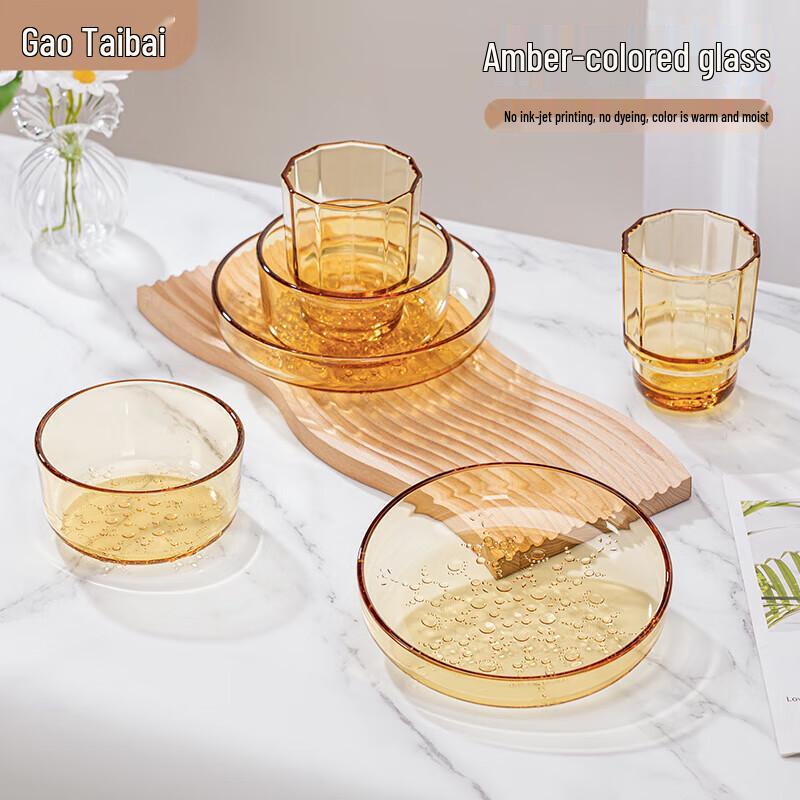 Gao Taibai Yingxue Amber Glass 6-Piece Tableware Set