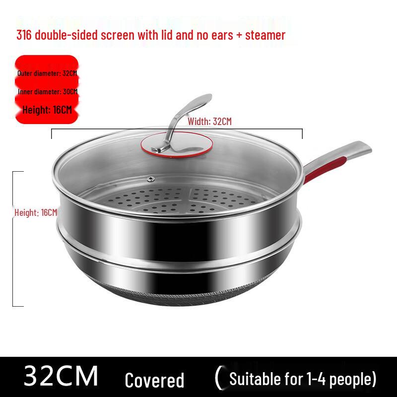 Lilang 32CM 316 Stainless Steel Non-Stick Wok